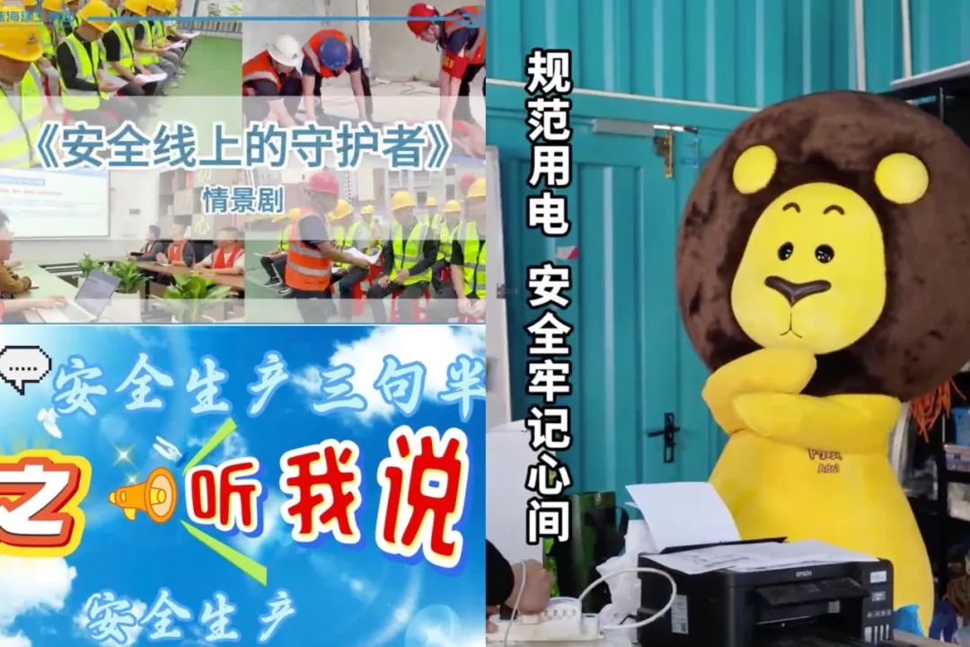 法治文化展風(fēng)采 平安建設(shè)顯擔(dān)當(dāng) | 大橫琴集團(tuán)積極參與“平安護(hù)我、我助平安”全民法治文化作品征集活動(dòng)