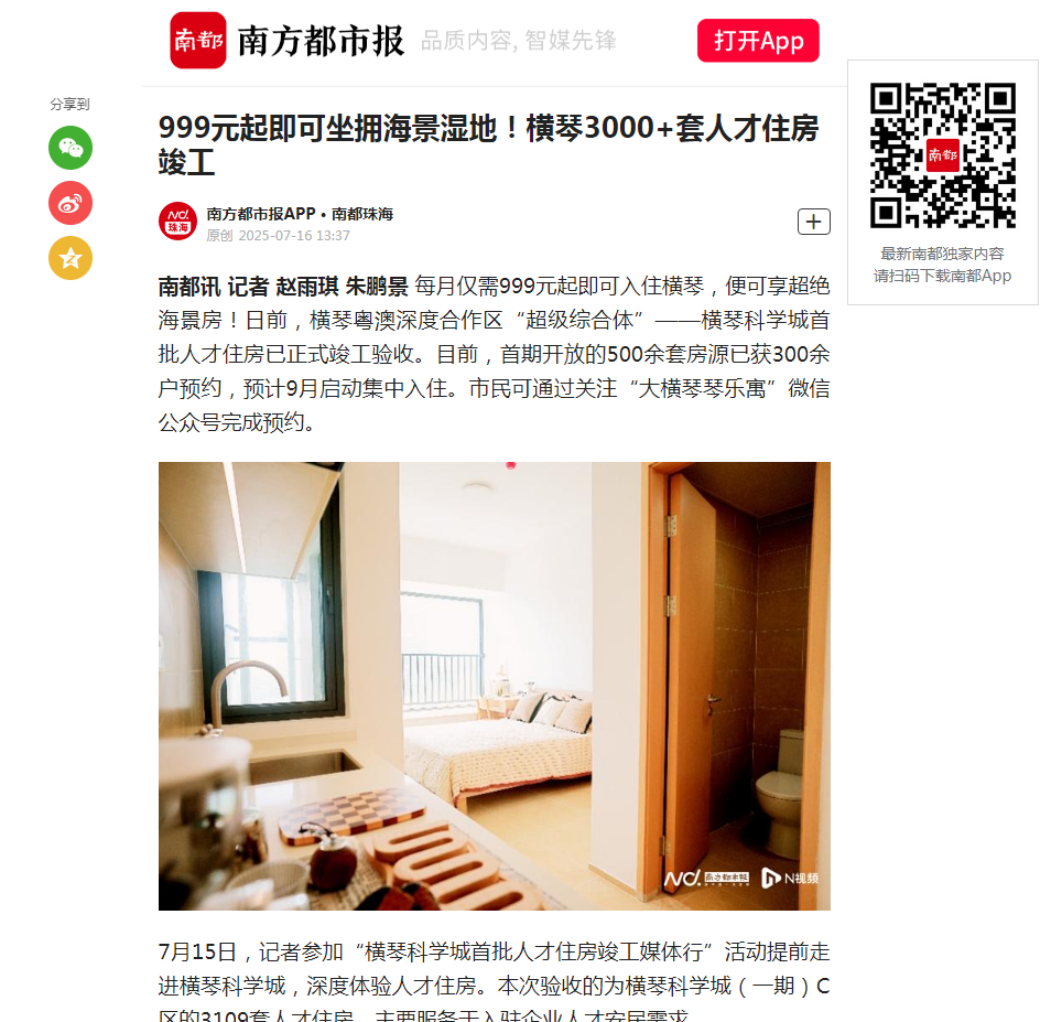 微信圖片_20250717155621.png